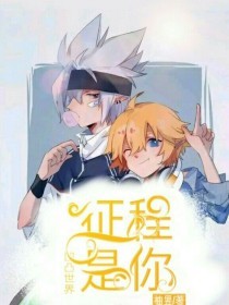 日韩在线永久域名自动转跳无广告